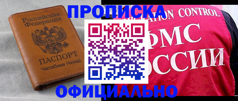 форма 3 в Кораблино